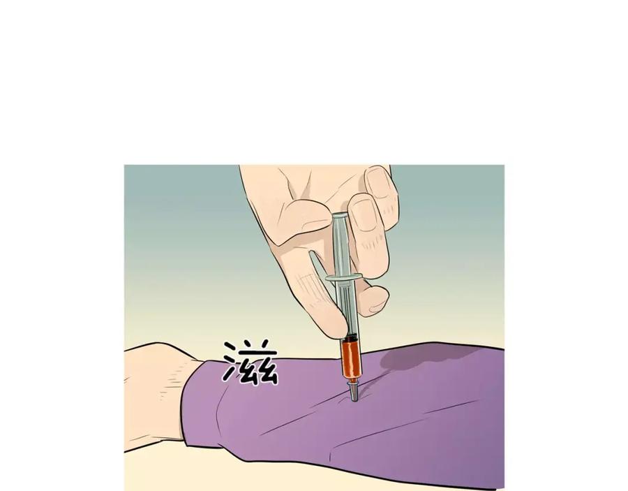 《超感追踪》第45话 对峙 第38页