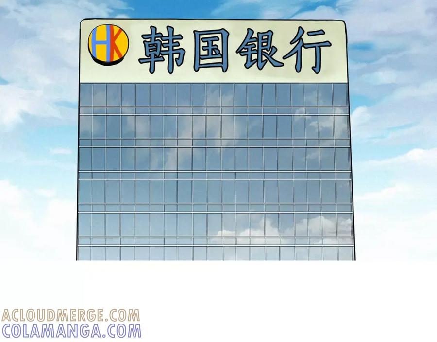 《超感追踪》第46话 各怀心思的人们 第81页
