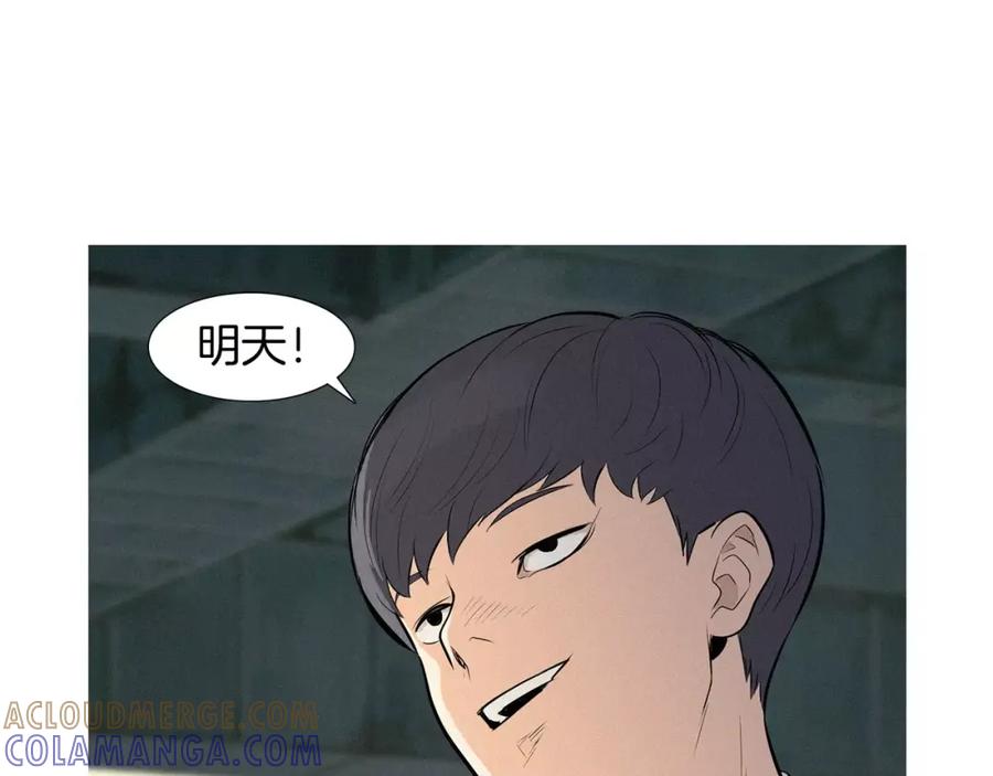 《超感追踪》第46话 各怀心思的人们 第89页