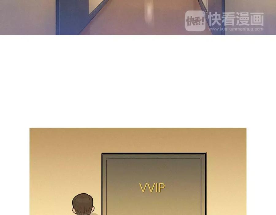 《超感追踪》第46话 各怀心思的人们 第83页