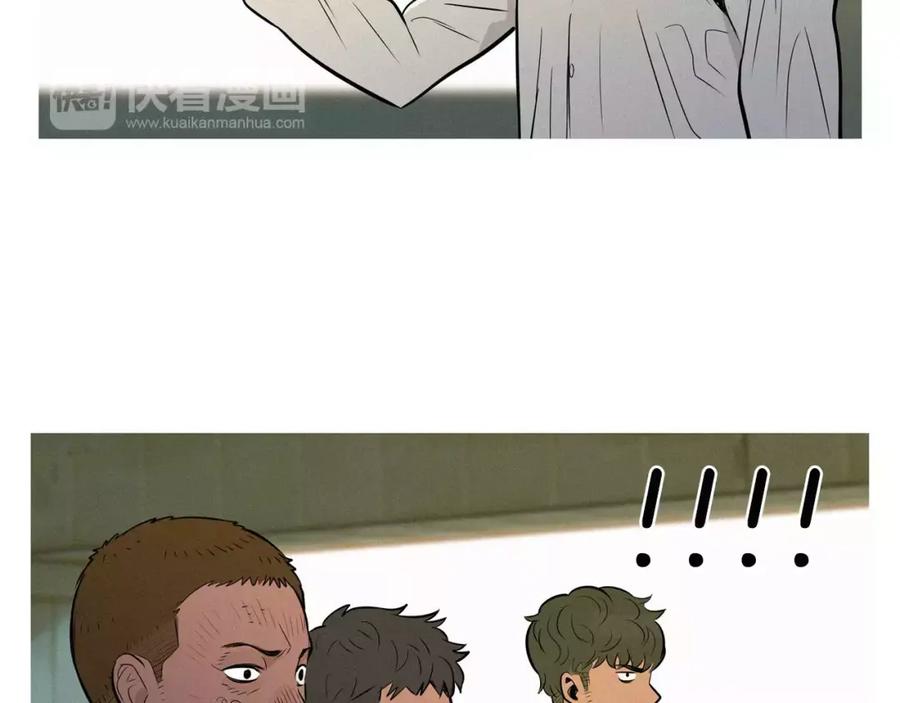 《超感追踪》第46话 各怀心思的人们 第15页