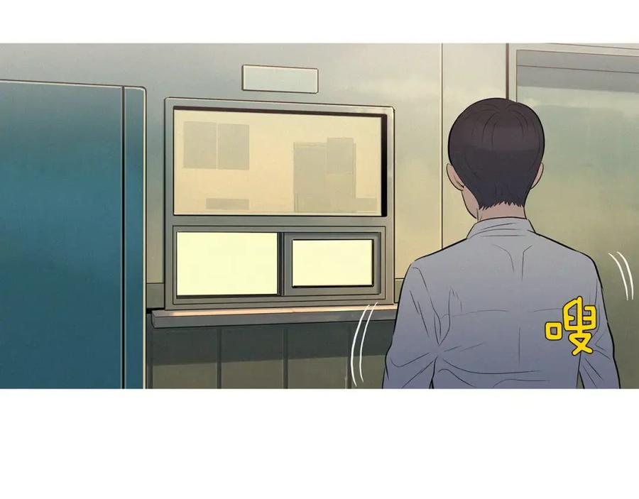 《超感追踪》第47话 意想不到的偷袭者 第66页