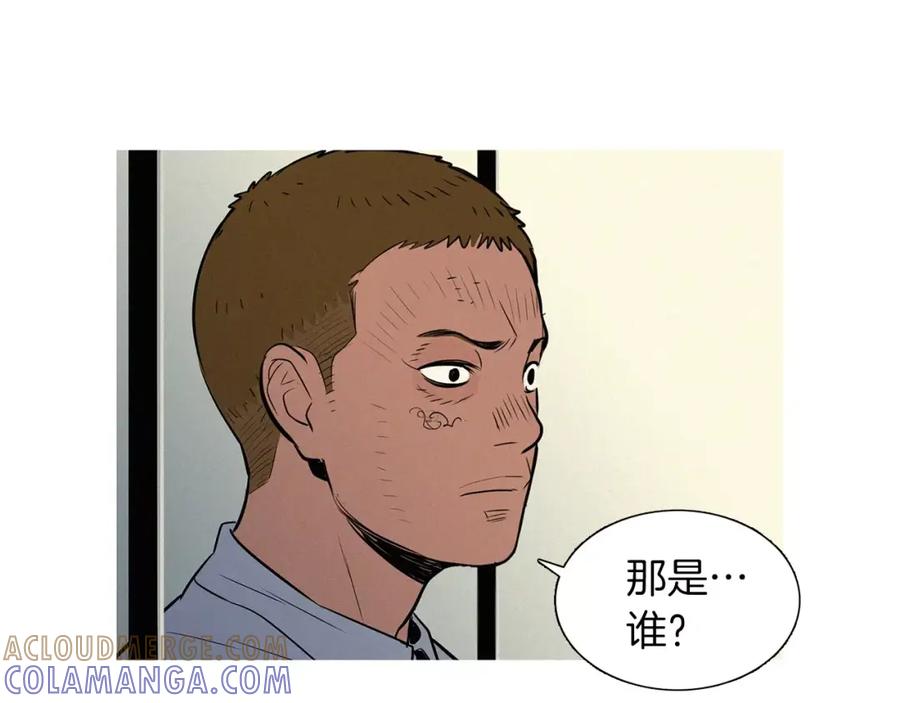 《超感追踪》第47话 意想不到的偷袭者 第28页
