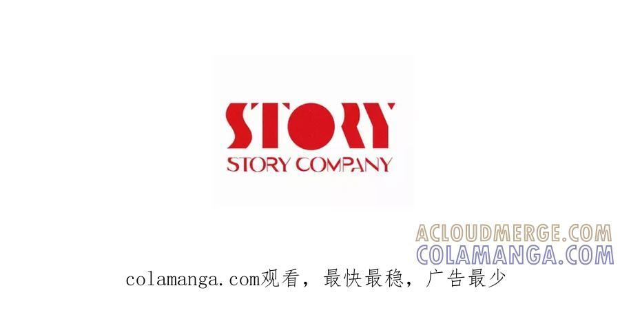 《超感追踪》第47话 意想不到的偷袭者 第94页