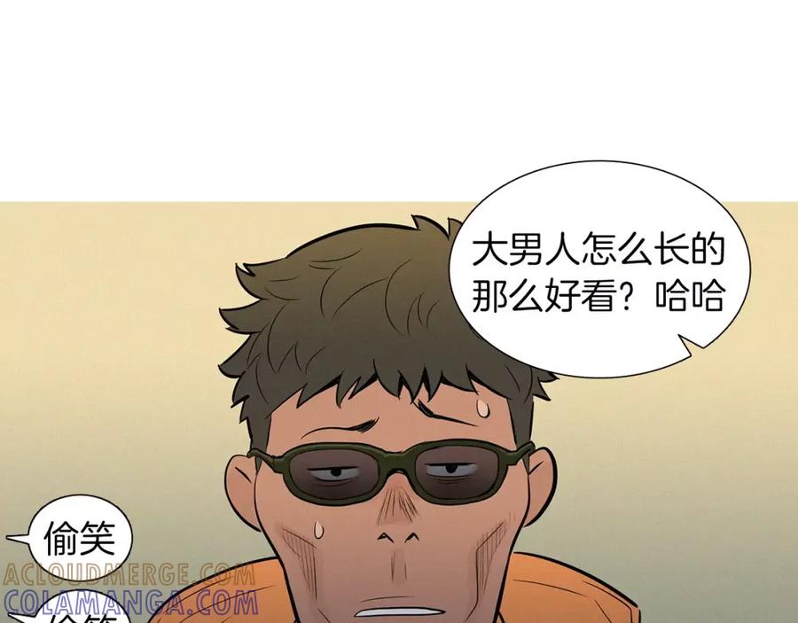 《超感追踪》第47话 意想不到的偷袭者 第61页