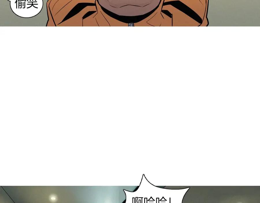 《超感追踪》第47话 意想不到的偷袭者 第62页