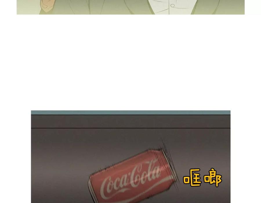 《超感追踪》第47话 意想不到的偷袭者 第81页