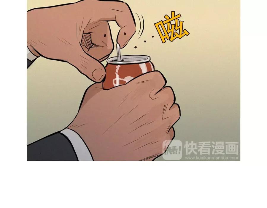 《超感追踪》第47话 意想不到的偷袭者 第84页