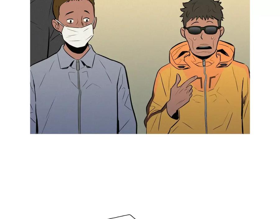《超感追踪》第47话 意想不到的偷袭者 第59页
