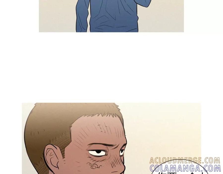 《超感追踪》第47话 意想不到的偷袭者 第40页