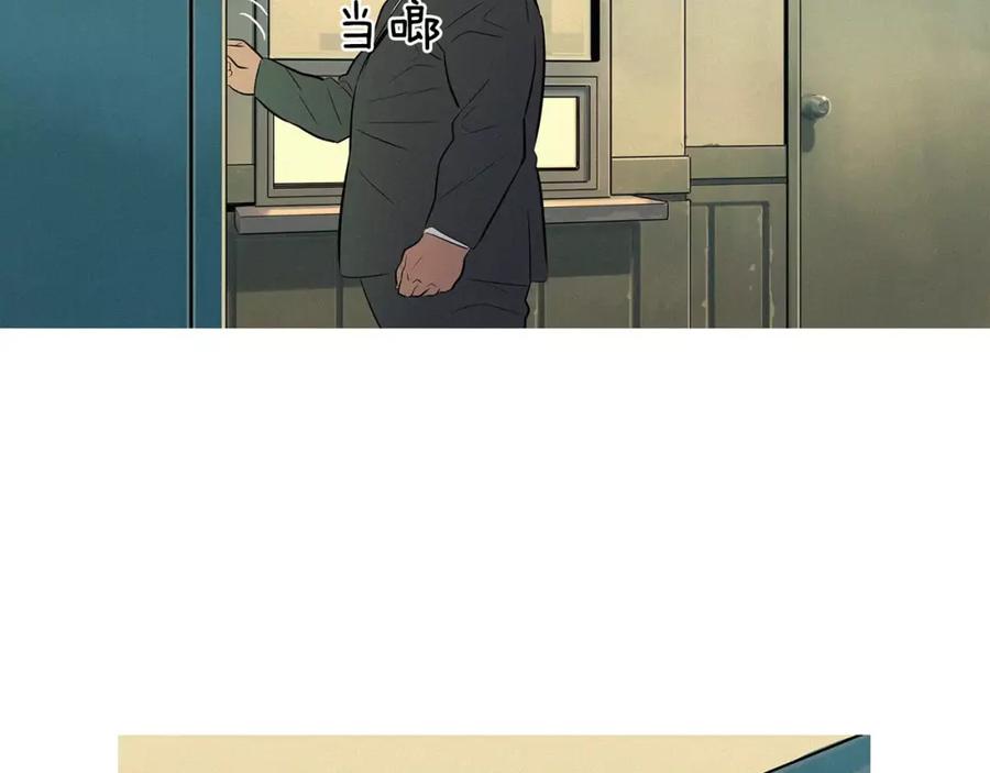 《超感追踪》第47话 意想不到的偷袭者 第78页