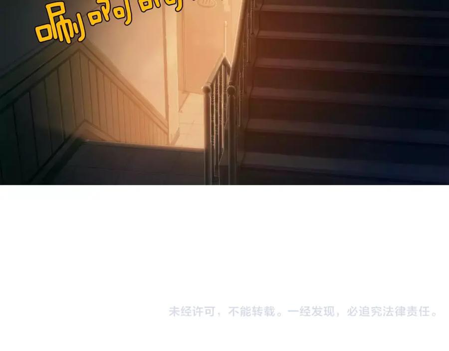 《超感追踪》第47话 意想不到的偷袭者 第93页