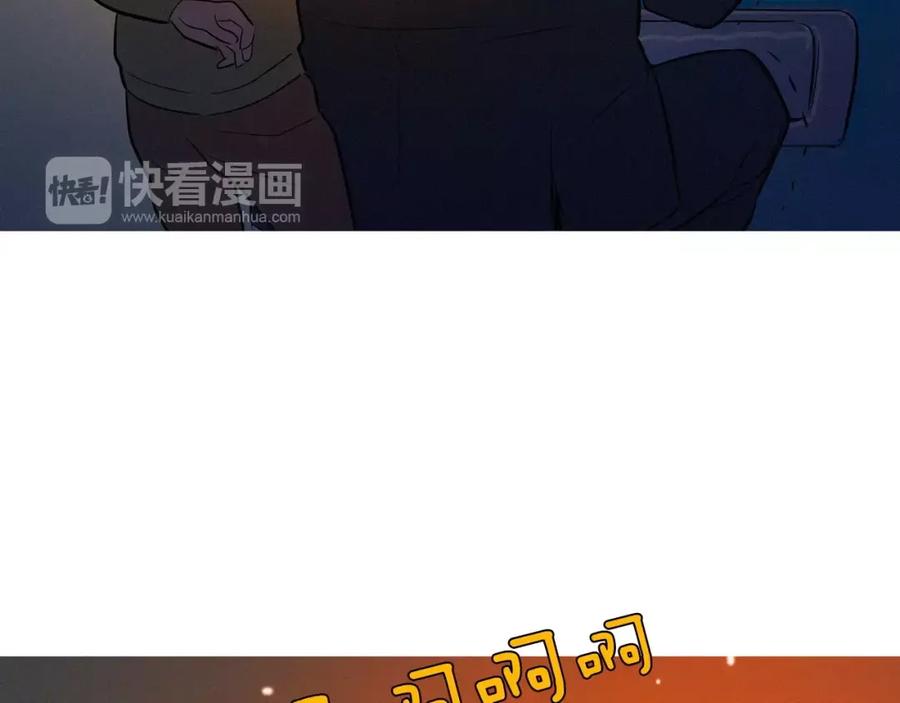 《超感追踪》第47话 意想不到的偷袭者 第90页