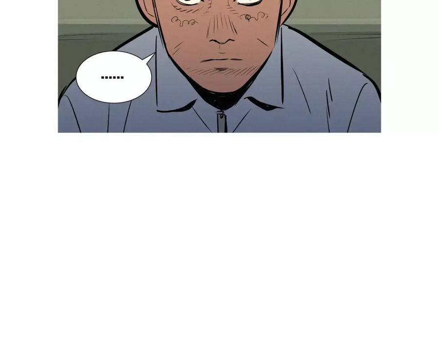 《超感追踪》第48话 换皮 第38页
