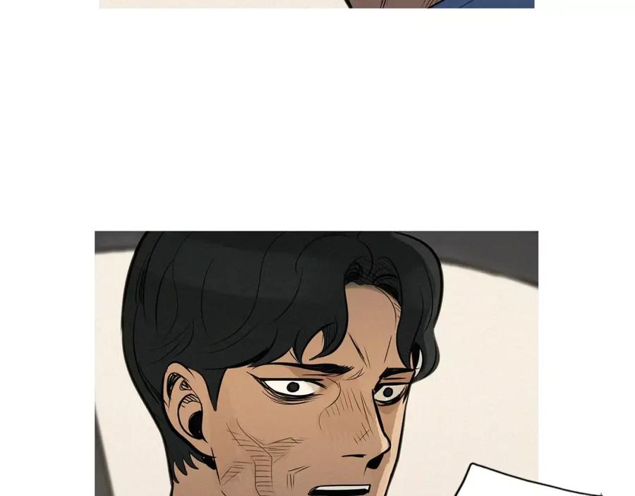 《超感追踪》第48话 换皮 第55页