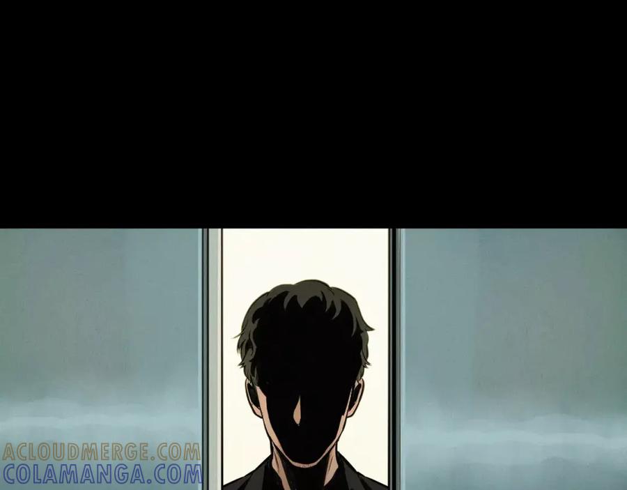 《超感追踪》第48话 换皮 第93页