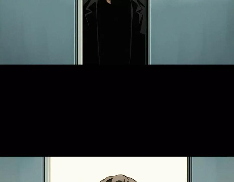 《超感追踪》第48话 换皮 第94页