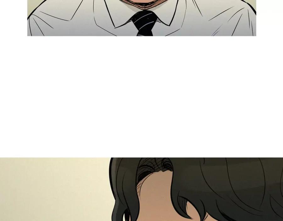 《超感追踪》第48话 换皮 第44页