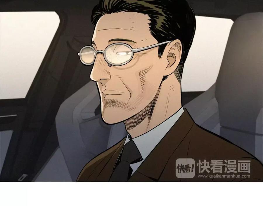 《超感追踪》第48话 换皮 第62页