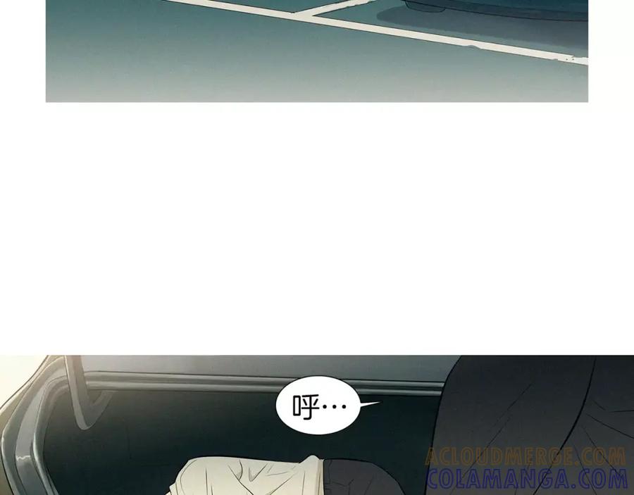 《超感追踪》第48话 换皮 第65页