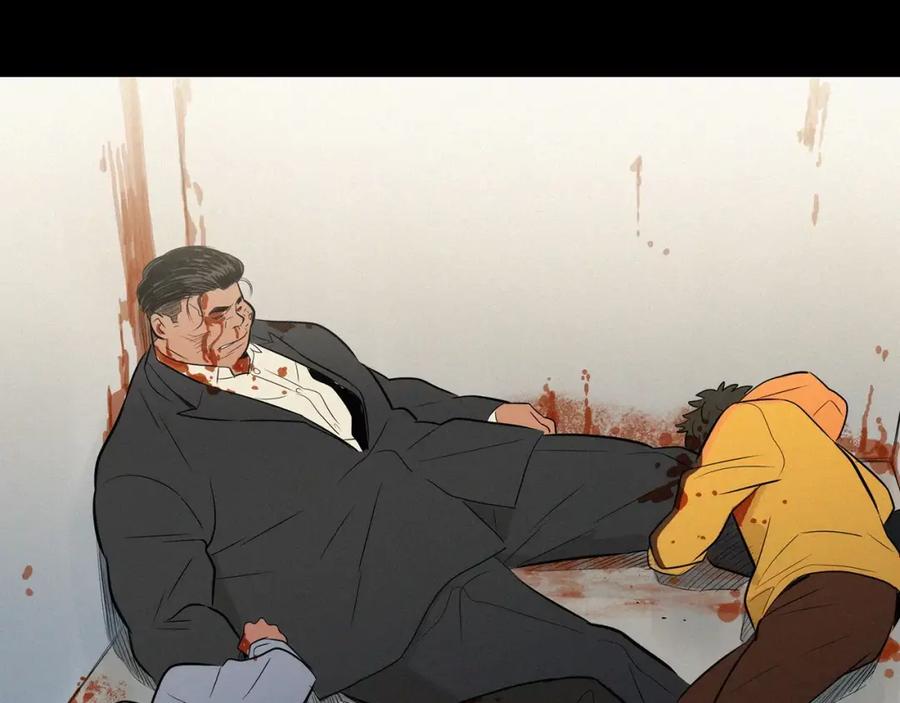 《超感追踪》第48话 换皮 第86页