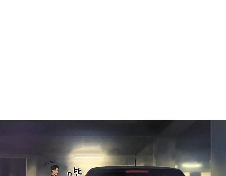 《超感追踪》第48话 换皮 第46页