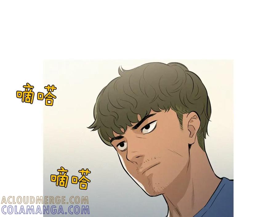 《超感追踪》第48话 换皮 第105页