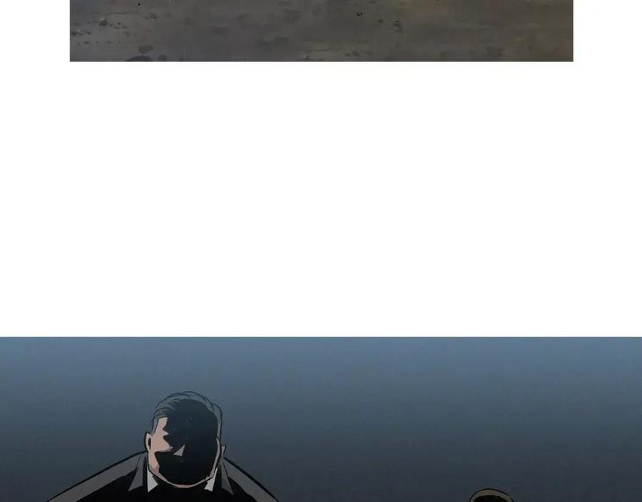 《超感追踪》第48话 换皮 第110页