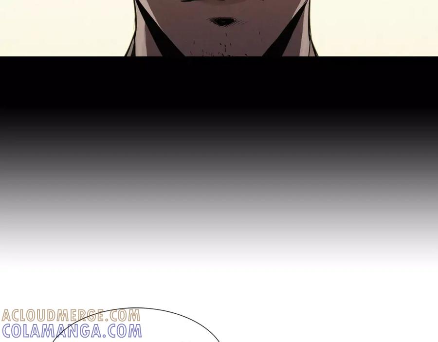 《超感追踪》第48话 换皮 第97页