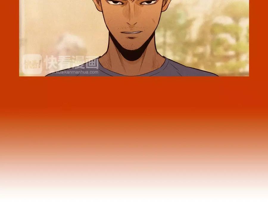 《超感追踪》第48话 换皮 第26页