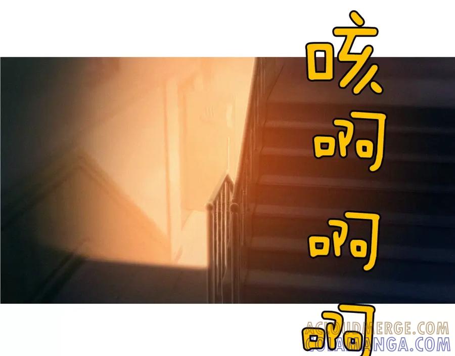 《超感追踪》第48话 换皮 第13页