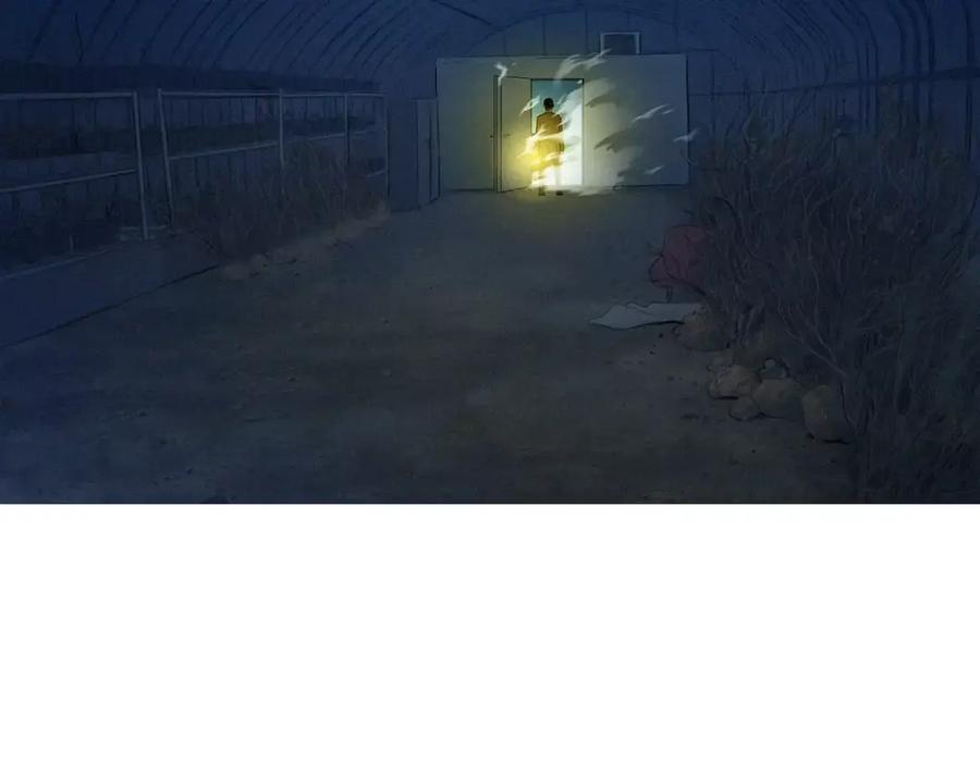 《超感追踪》第48话 换皮 第76页