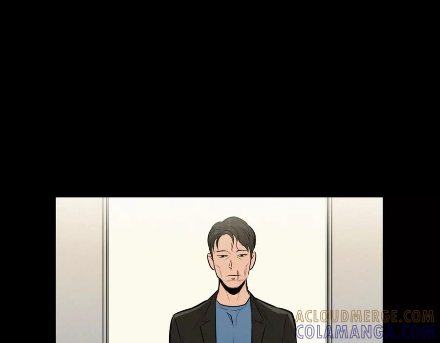 《超感追踪》第48话 换皮 第89页