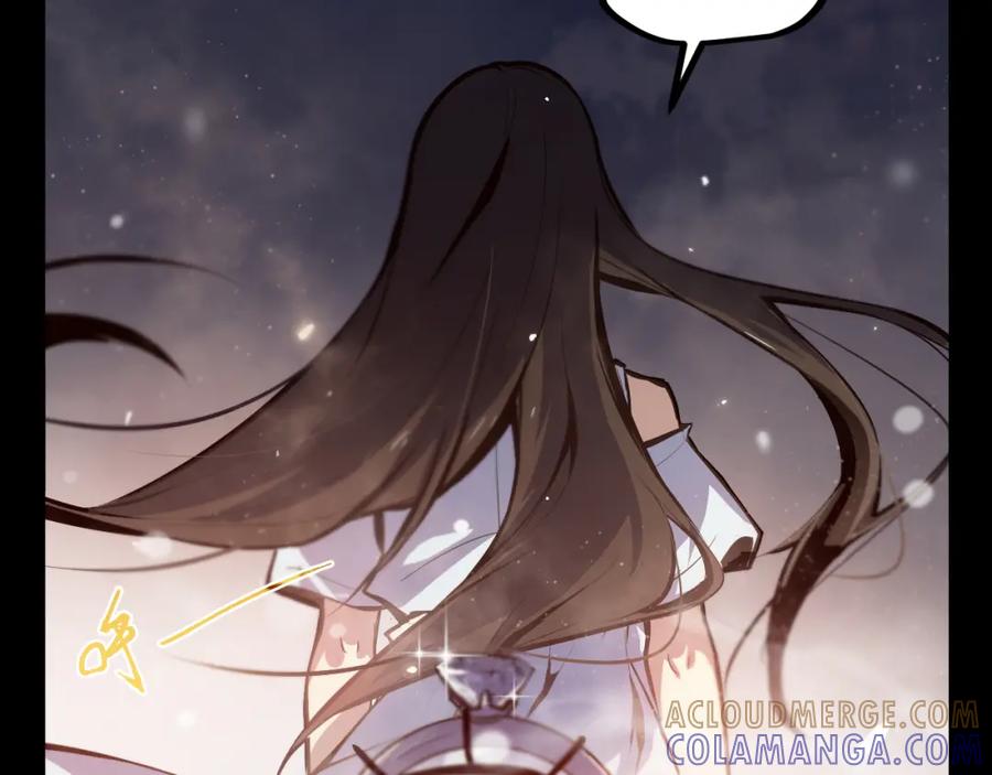 《返祖超进化》第五章——梦影 第31页
