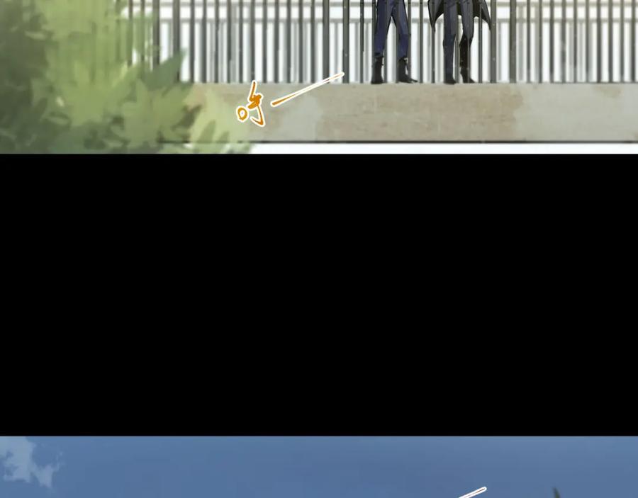 《返祖超进化》第五章——梦影 第2页