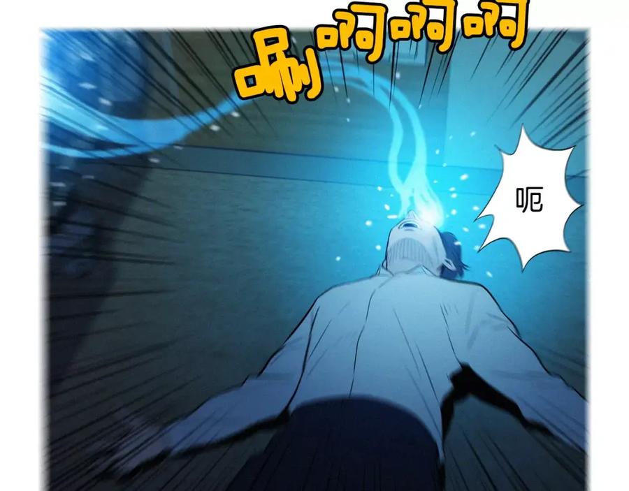 《超感追踪》第49话 重见光明 第39页