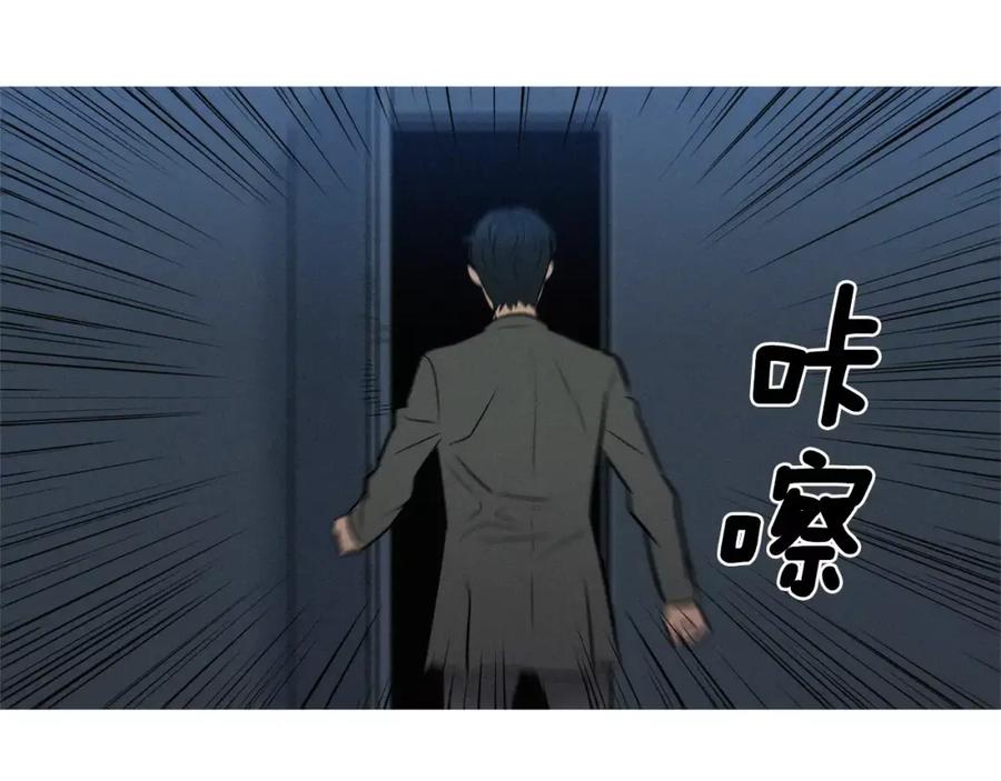 《超感追踪》第49话 重见光明 第6页