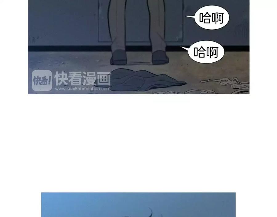 《超感追踪》第49话 重见光明 第4页