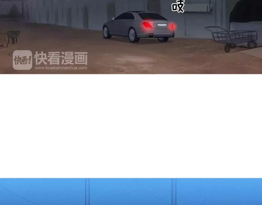 《超感追踪》第49话 重见光明 第59页