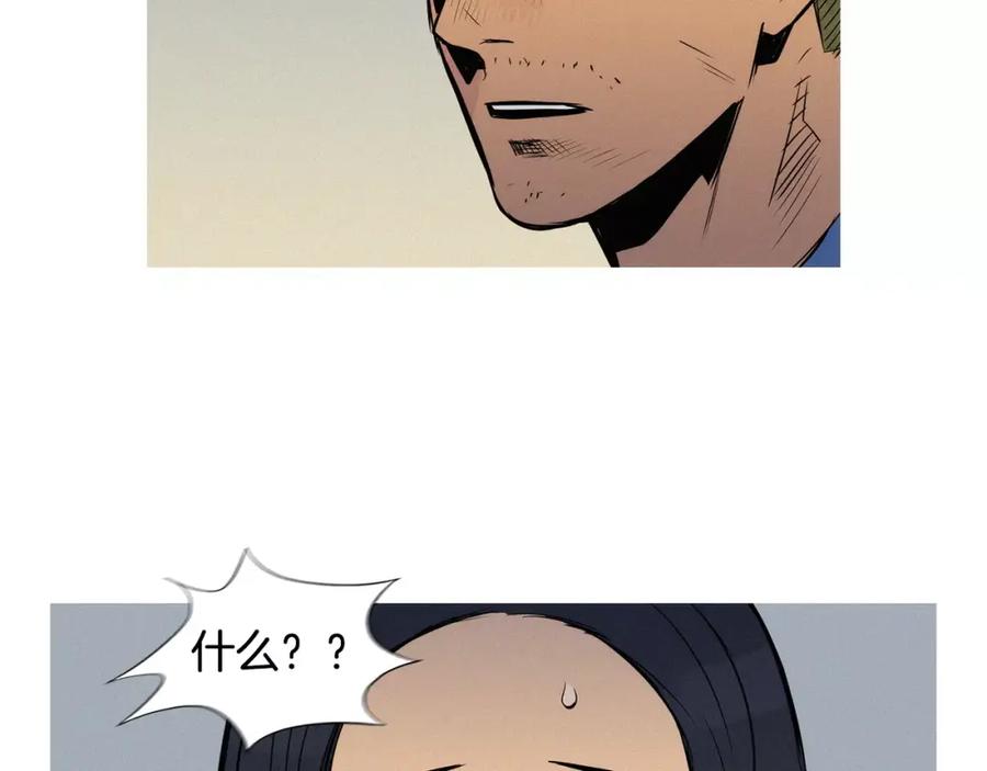 《超感追踪》第49话 重见光明 第56页