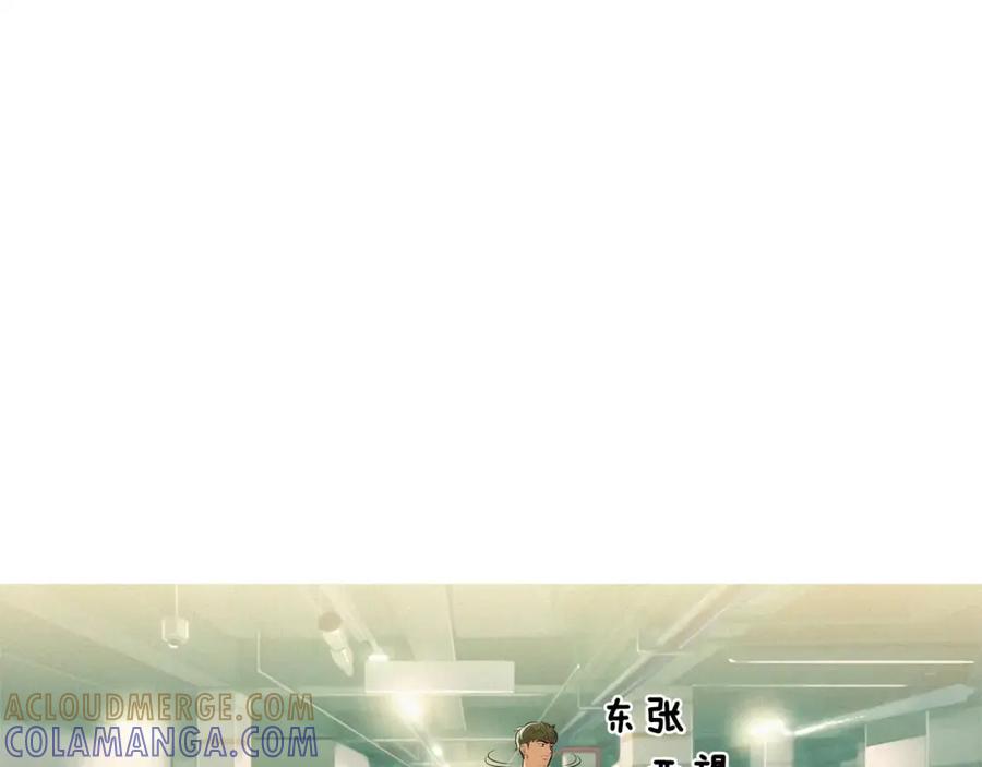《超感追踪》第49话 重见光明 第25页
