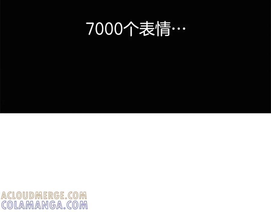 《超感追踪》第49话 重见光明 第89页