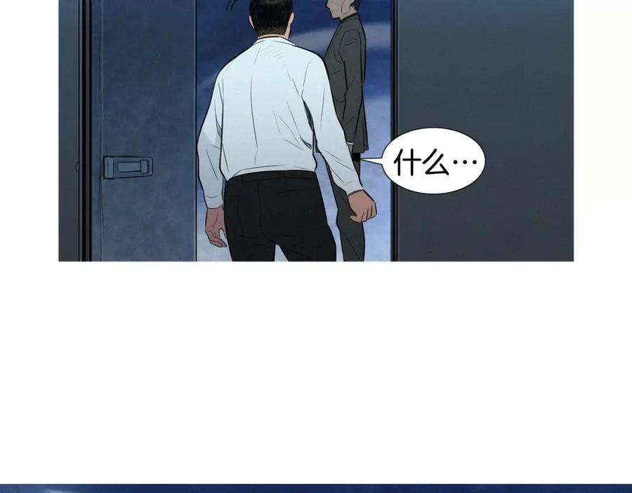 《超感追踪》第49话 重见光明 第64页