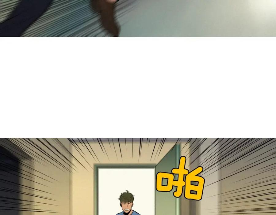 《超感追踪》第49话 重见光明 第44页
