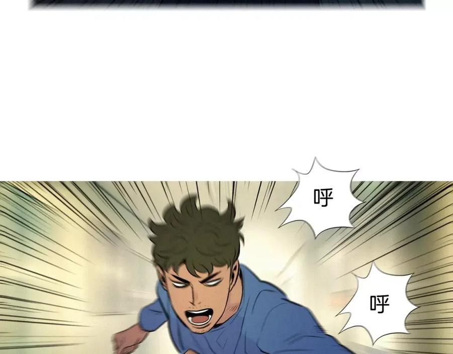 《超感追踪》第49话 重见光明 第40页