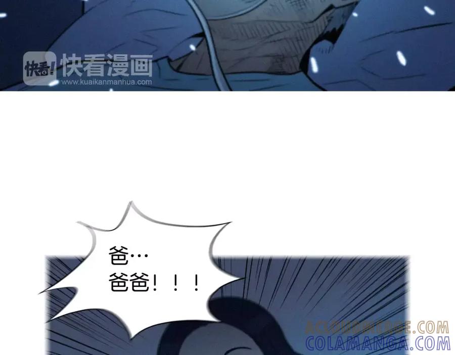 《超感追踪》第49话 重见光明 第37页