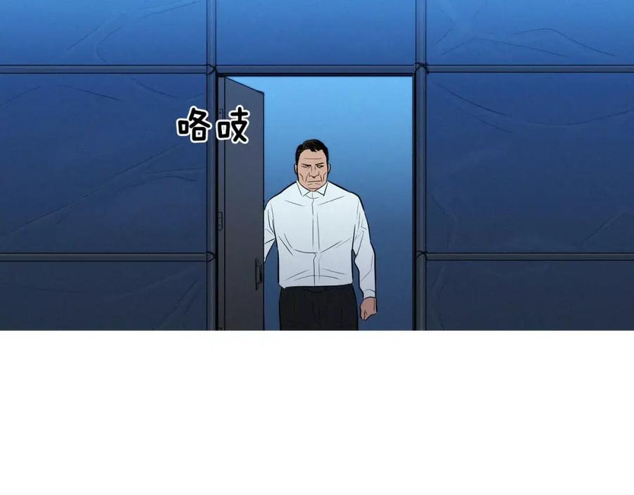 《超感追踪》第49话 重见光明 第60页