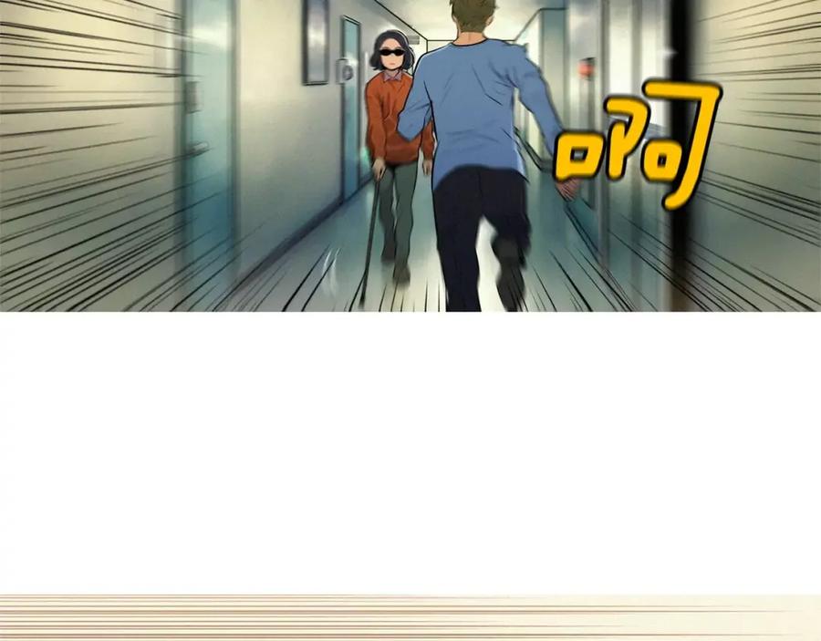 《超感追踪》第49话 重见光明 第16页