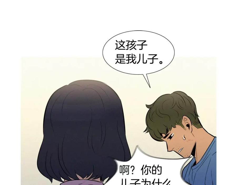 《超感追踪》第49话 重见光明 第54页