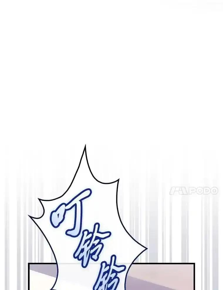 《金色手术刀》50.立功上电视（本季完） 第11页